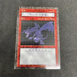 yugioh ddm dungeon Red-Eyes Black Dragon LV4 japan - Image 1