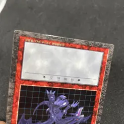 yugioh ddm dungeon Red-Eyes Black Dragon LV4 japan - Image 4