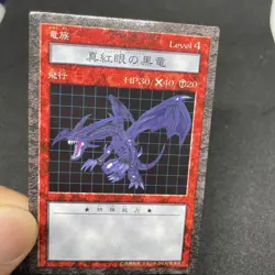 yugioh ddm dungeon Red-Eyes Black Dragon LV4 japan - Image 5