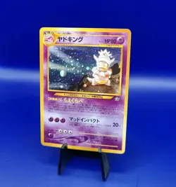Slowking No. 199 Holo Rare Neo Genesis Japanese Pokemon Card 2000 Pocket Monster - Image 3
