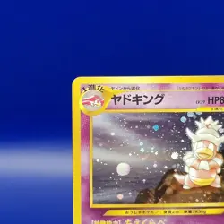 Slowking No. 199 Holo Rare Neo Genesis Japanese Pokemon Card 2000 Pocket Monster - Image 4