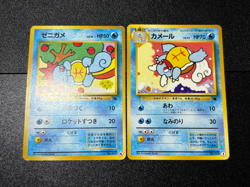 (LP) Squirtl Wartortle #007 #008 Intro Pack Bulbasaur mark Japanese Pokemon card - Image 1