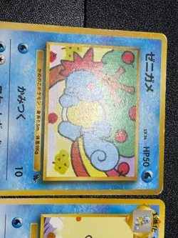 (LP) Squirtl Wartortle #007 #008 Intro Pack Bulbasaur mark Japanese Pokemon card - Image 2
