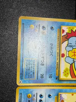 (LP) Squirtl Wartortle #007 #008 Intro Pack Bulbasaur mark Japanese Pokemon card - Image 4