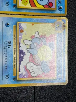 (LP) Squirtl Wartortle #007 #008 Intro Pack Bulbasaur mark Japanese Pokemon card - Image 5