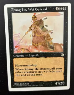 MTG PORTAL THREE KINGDOMS ZHANG HE WEI GENERAL NM P3K ENGLISH BLACK CREATURE - Image 1