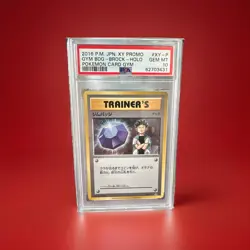 PSA 10 GEM MINT 💎 Gym Badge-Brock HOLO #XY-P 2016 XY Promo Japanese Pokemon - Image 1