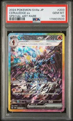 PSA 10 Ceruledge ex SAR 203/187 sv8a Terastal Festival Japanese Pokemon 2024 - Image 1