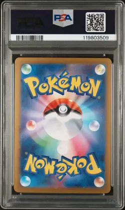 PSA 10 Ceruledge ex SAR 203/187 sv8a Terastal Festival Japanese Pokemon 2024 - Image 2