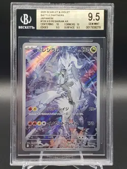 BGS 9.5 GEM MINT Pokemon N's Reshiram AR 109/100 sv9 Battle Partners Japanese - Image 1