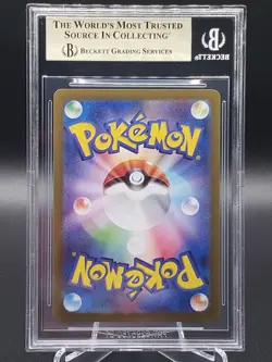 BGS 9.5 GEM MINT Pokemon N's Reshiram AR 109/100 sv9 Battle Partners Japanese - Image 2