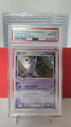 PSA 8 Espeon Holo 040/080 Team Magma Vs Aqua 2003 Japanese Pokemon Card - Image 1