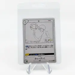 EB02-020 R Anime 25th Collection - ONE PIECE Card Game Japanese - Image 1