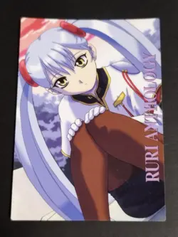 Martian Successor Nadesico 14-Card Set Ruri Hoshino Captain Yurika Misumaru eb4 - Image 5
