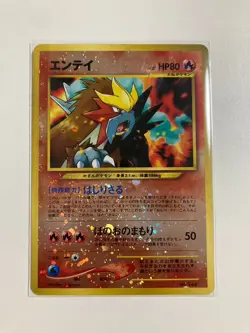 Entei Neo Premium File Promo 2 No.244 Holo Old Back Japanese Pokemon Card 2001 - Image 1