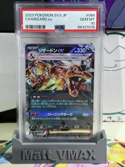 Pokemon Charizard EX Ruler of the Black Flame 066/108 PSA 10 - Image 1
