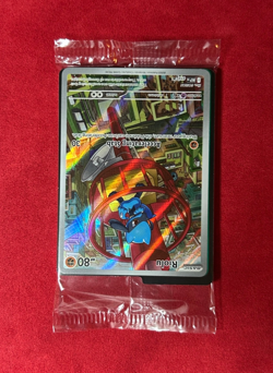 Riolu 010 ETB Black Star Promo ME01: Mega Evolution - Pokemon Sealed - Image 2