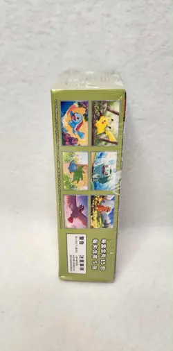 Pokemon Chinese Collect 151 Journey - Slim Booster Box 151C -New & Sealed - Image 2