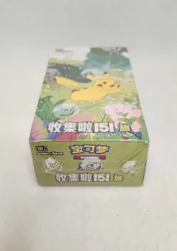 Pokemon Chinese Collect 151 Journey - Slim Booster Box 151C -New & Sealed - Image 3