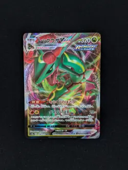 Rayquaza VMAX 108/172 VSTAR Universe Japanese Pokemon Triple Rare Holo NM - Image 1