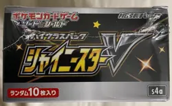 POKEMON SHINY STAR V Japanese S4A BOOSTER BOX US SELLER 4521329305981 - Image 4