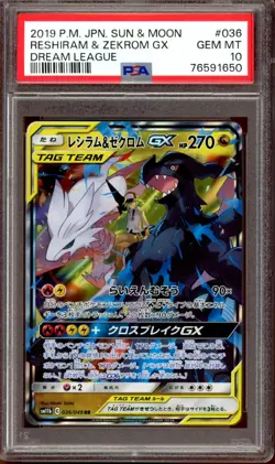 PSA 10 GEM MINT Reshiram & Zekrom GX 036/049 Dream League sm11b Japanese Pokemon - Image 1