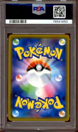 PSA 10 GEM MINT Reshiram & Zekrom GX 036/049 Dream League sm11b Japanese Pokemon - Image 2