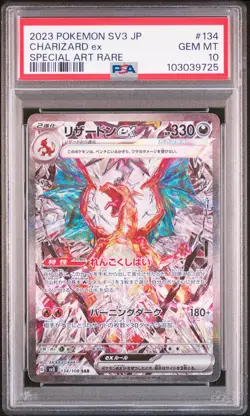 2023 POKEMON JPN SV3-RULER OF THE BLACK FLAME #134 CHARIZARD EX PSA 10 - Image 1