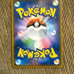 Psyduck 286/SM-P MUNCH Pokemon Card TCG Promo 2018 SCREAM Japanese 580 FS JAPAN - Image 2