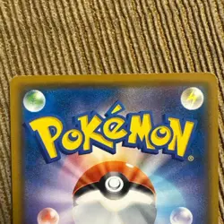 Psyduck 286/SM-P MUNCH Pokemon Card TCG Promo 2018 SCREAM Japanese 580 FS JAPAN - Image 3