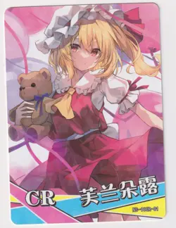 Pokemon Hentai sexy Card - Courtney (Pokegirl) - Fan card ʘʘ waifu - Image 1