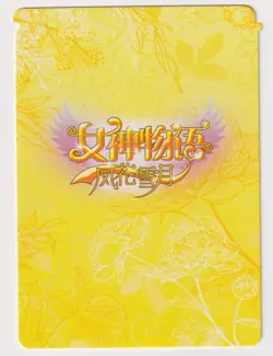 Pokemon Hentai sexy Card - Courtney (Pokegirl) - Fan card ʘʘ waifu - Image 3