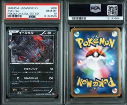 PSA 10 Yveltal U 018/032 Pokekyun Collection 2016 Pokemon Card Japanese - Image 3