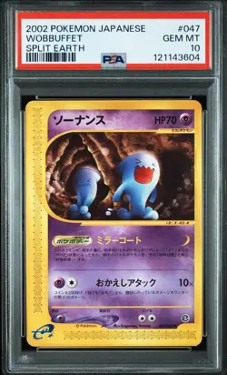 PSA 10 Wobbuffet 047/088 Split Earth 2002 Pokemon Card Japanese - Image 1