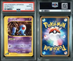 PSA 10 Wobbuffet 047/088 Split Earth 2002 Pokemon Card Japanese - Image 3