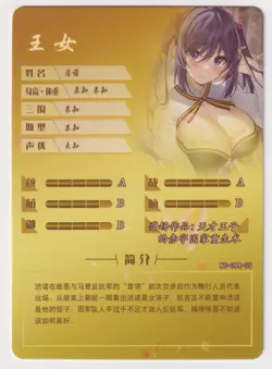 Pokemon Hentai sexy Card - Courtney (Pokegirl) - Fan card ʘʘ waifu - Image 3