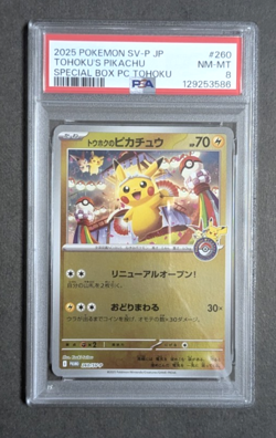 PSA 8 Tohoku's Pikachu 260/SV-P Special Box Promo 2025 Pokemon Card Japanese - Image 1