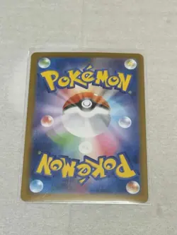 2025 Pokemon Japanese Oricorio ex SAR NM Card M2-111/080 Inferno X IN STOCK - Image 2