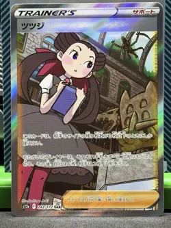 Pokemon Card Roxanne SAR 242/172 S12a VSTAR Universe Japanese NM Condition USA - Image 1