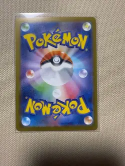 IN STOCK Pokemon Japanese Oricorio ex SAR NM Card M2-111/080 Inferno X 2025 - Image 2