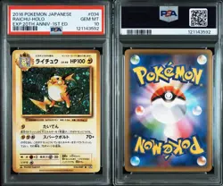 PSA 10 Raichu R 034/087 CP6 20th Anniversary 2016 Pokemon Card Japanese - Image 3