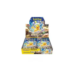 Pokemon Card Scarlet & Violet Super Electric Breaker (12 Box,360pcs) Unopened - Image 2
