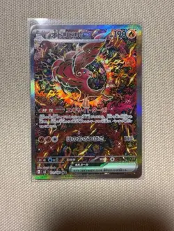 IN STOCK Oricorio ex SAR M2-111/080 Inferno X Pokemon Japanese Card NM 2025 - Image 1