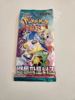 Pokemon Card Battle Partners (Journey Together) SV9 SEALED Korean Booster Pack. - Image 1