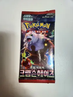 Pokemon Card Crimson Haze sv5a SEALED Korean Booster Pack (Scarlet & Violet). - Image 1