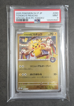 PSA 9 Tohoku's Pikachu 260/SV-P Special Box Promo 2025 Pokemon Card Japanese - Image 1