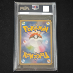 PSA 9 Rowlet Munch A Retrospective 290/SM-P Pokemon Card Japanese Promo 2018 JPN - Image 2
