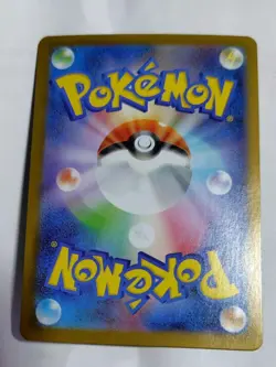 Pokemon Card Acerola's Mischief Prank SAR 090/063 M1S Mega Symphonia - Image 2