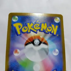 Pokemon Card Acerola's Mischief Prank SAR 090/063 M1S Mega Symphonia - Image 4