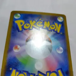 Pokemon Card Acerola's Mischief Prank SAR 090/063 M1S Mega Symphonia - Image 5